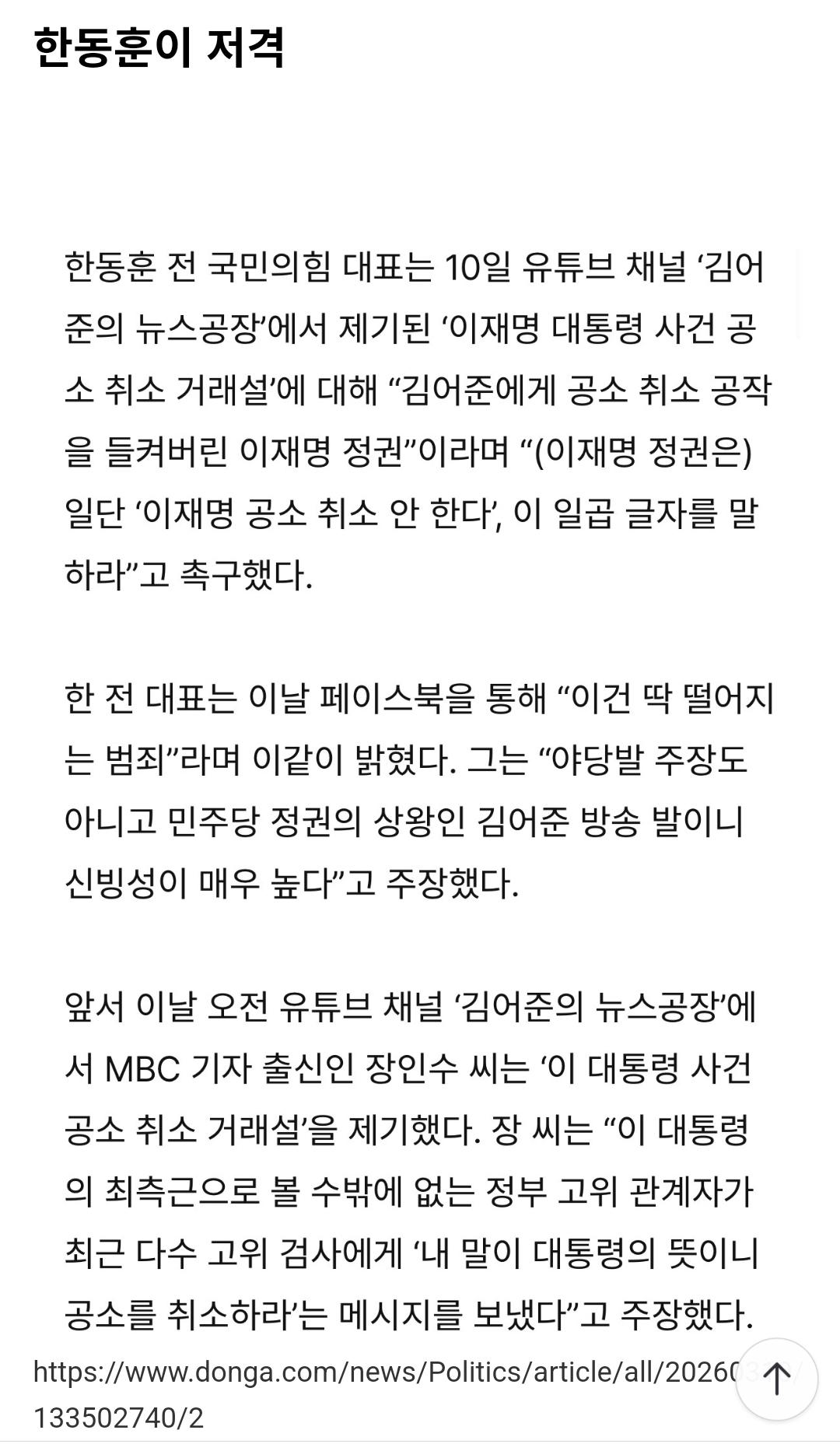 Screenshot_20260311_132253_NAVER.jpg