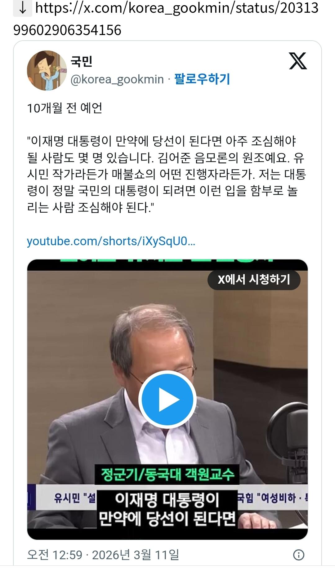 Screenshot_20260311_132941_NAVER.jpg