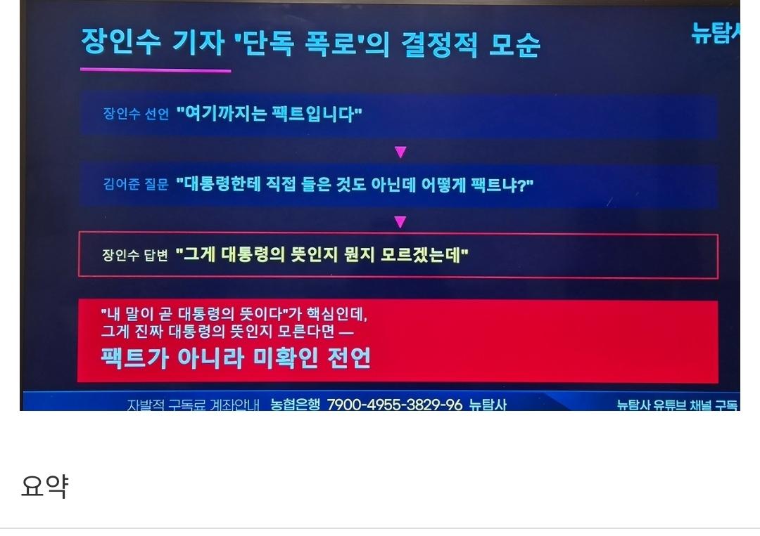 Screenshot_20260311_133212_NAVER.jpg