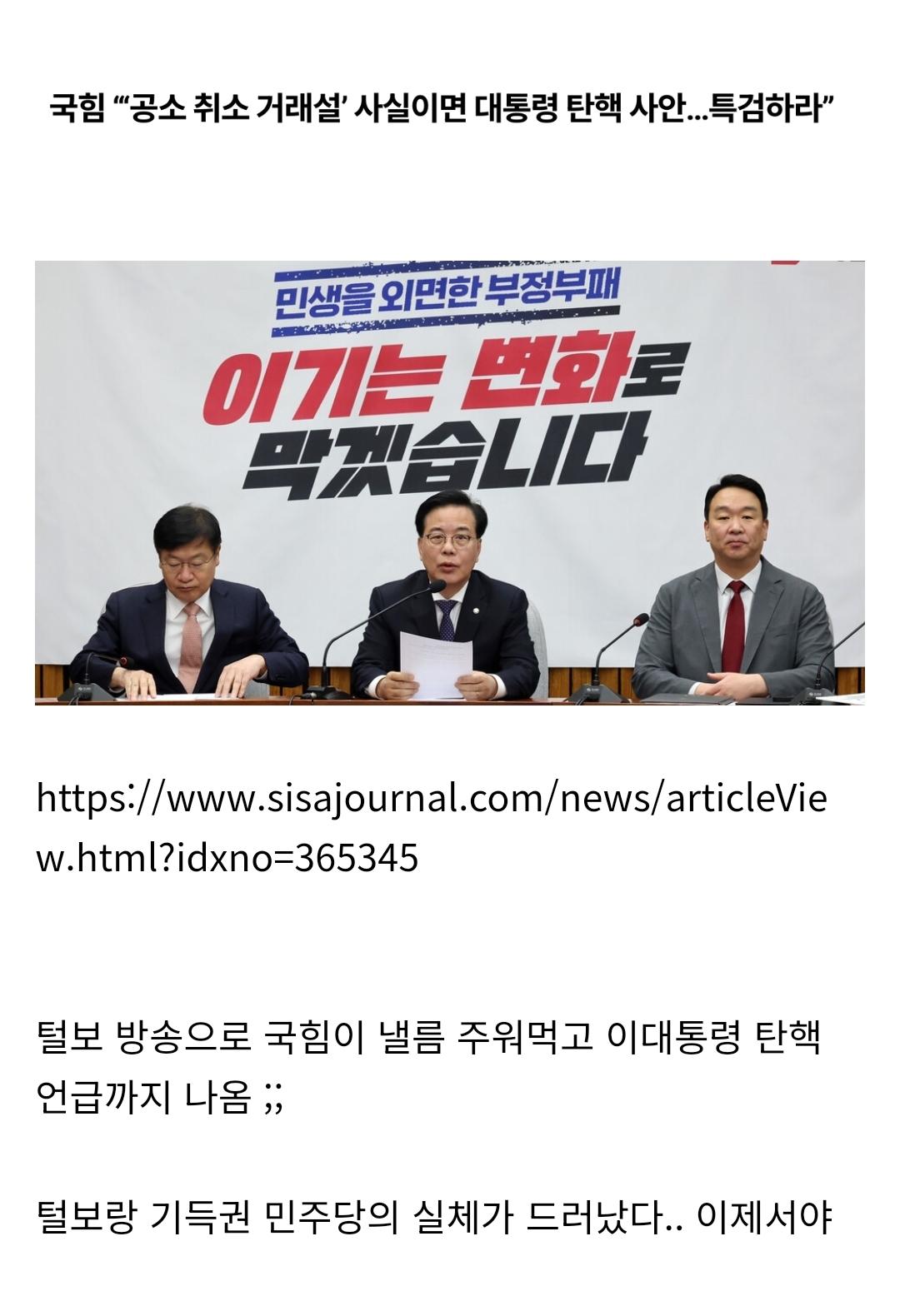 Screenshot_20260311_144312_NAVER.jpg