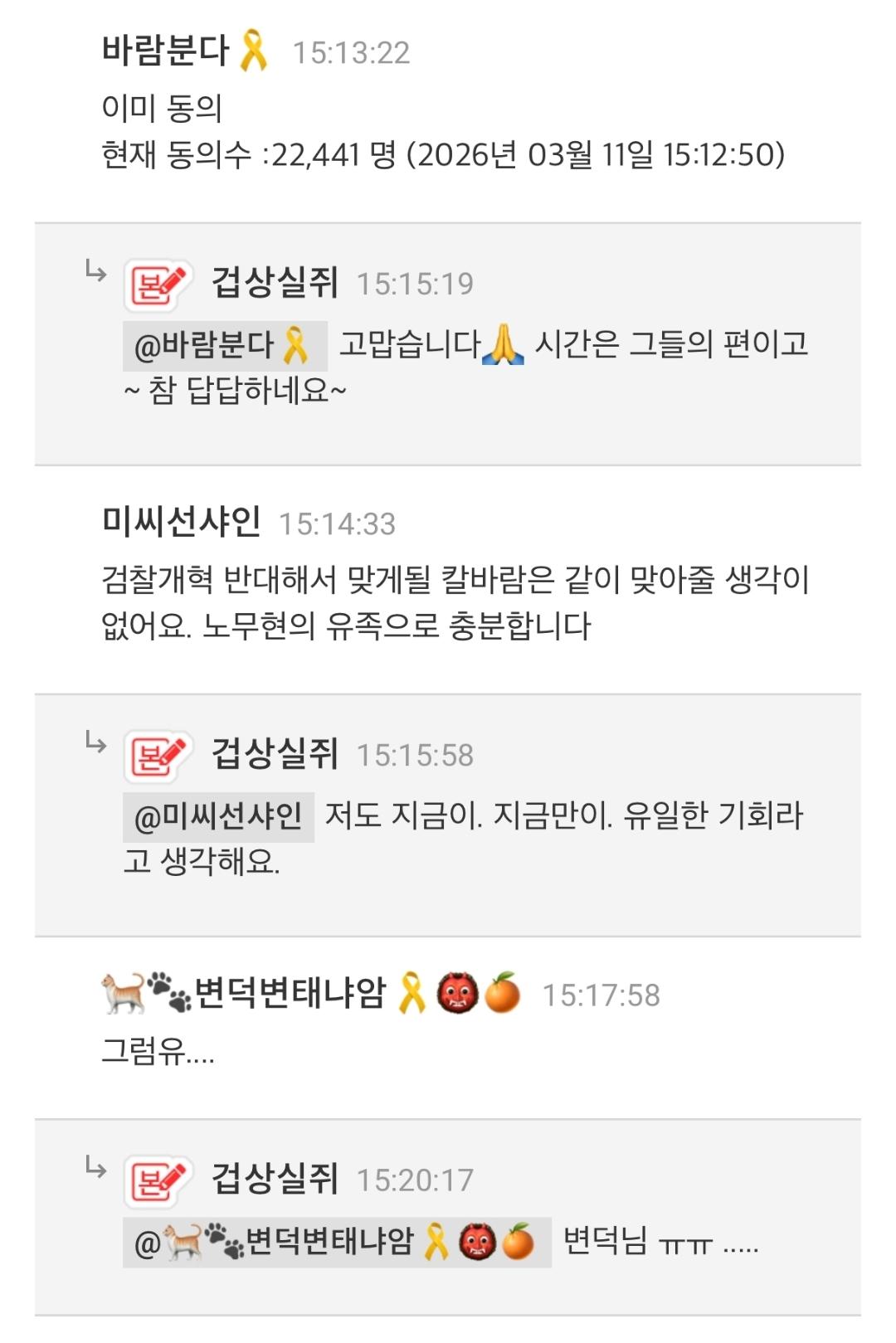 Screenshot_20260311_175019_NAVER.jpg