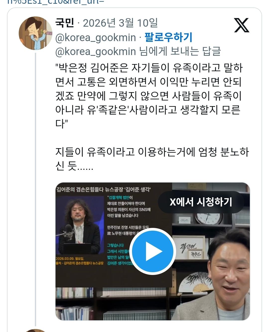 Screenshot_20260311_175258_NAVER.jpg
