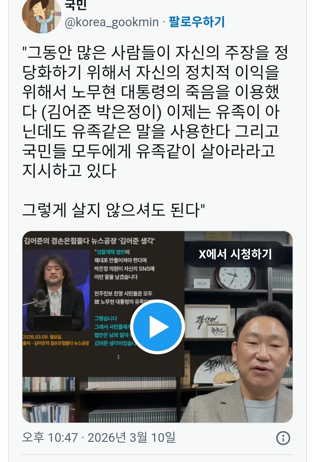 Screenshot_20260311_175312_NAVER.jpg