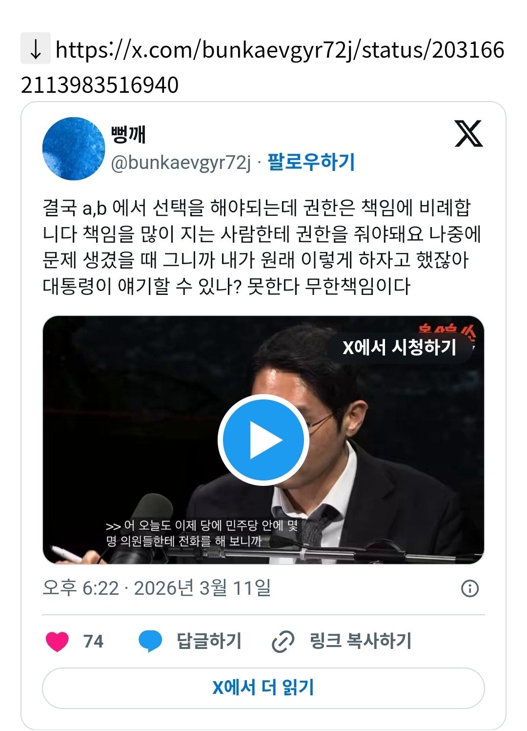 Screenshot_20260311_200140_NAVER.jpg