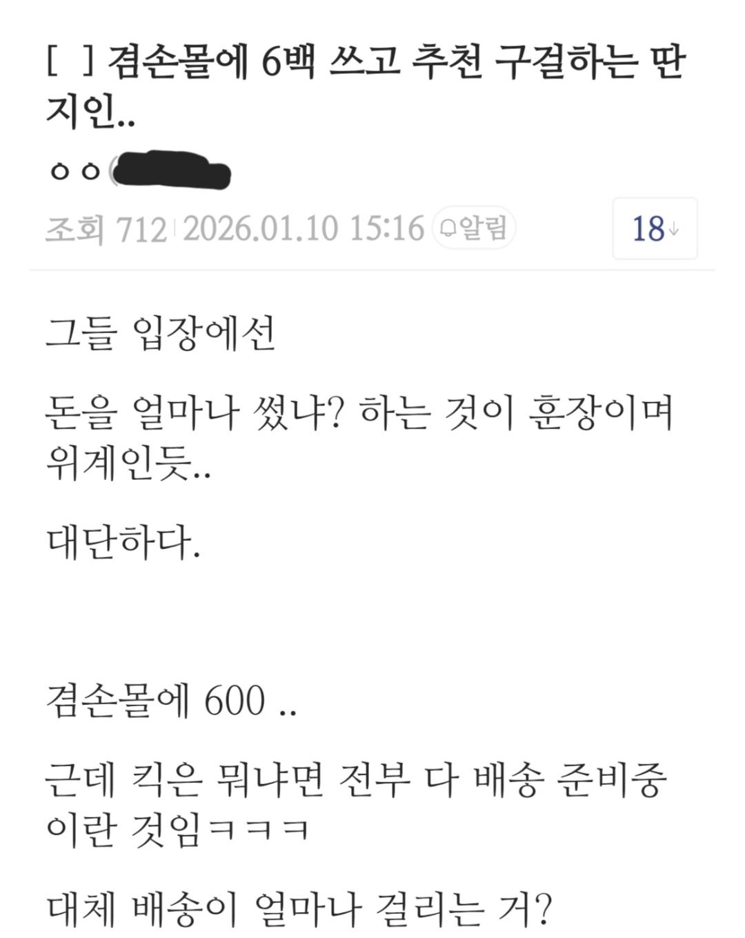 Screenshot_20260311_200411_NAVER.jpg