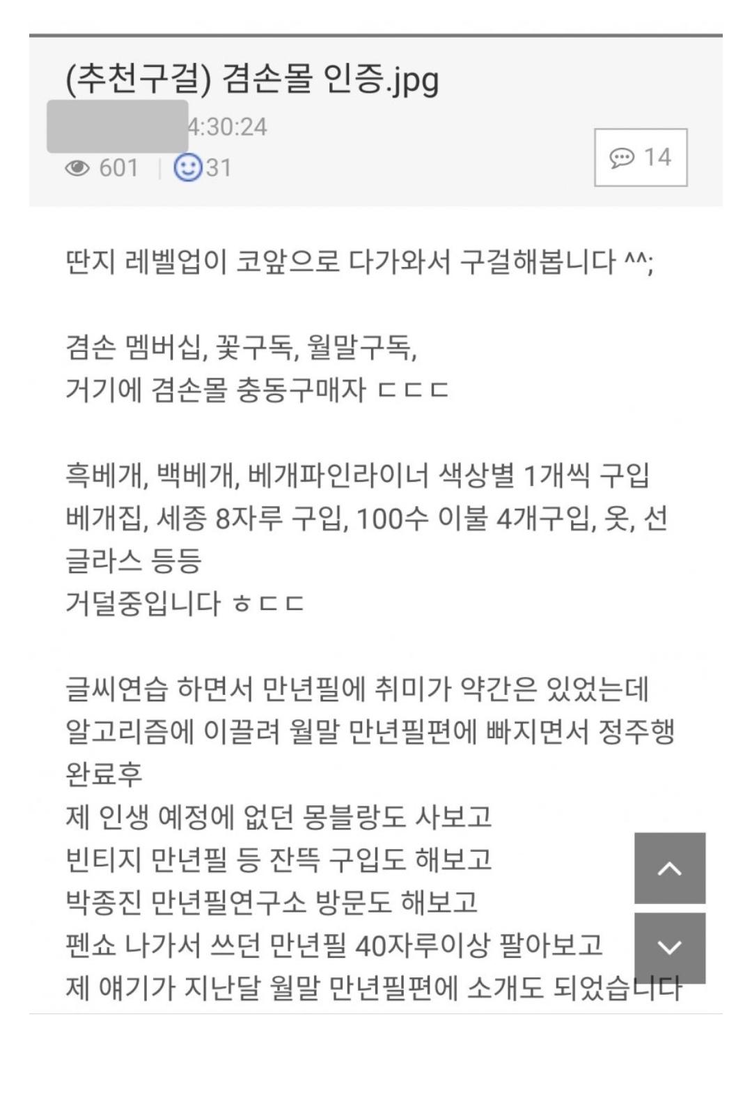 Screenshot_20260311_200418_NAVER.jpg