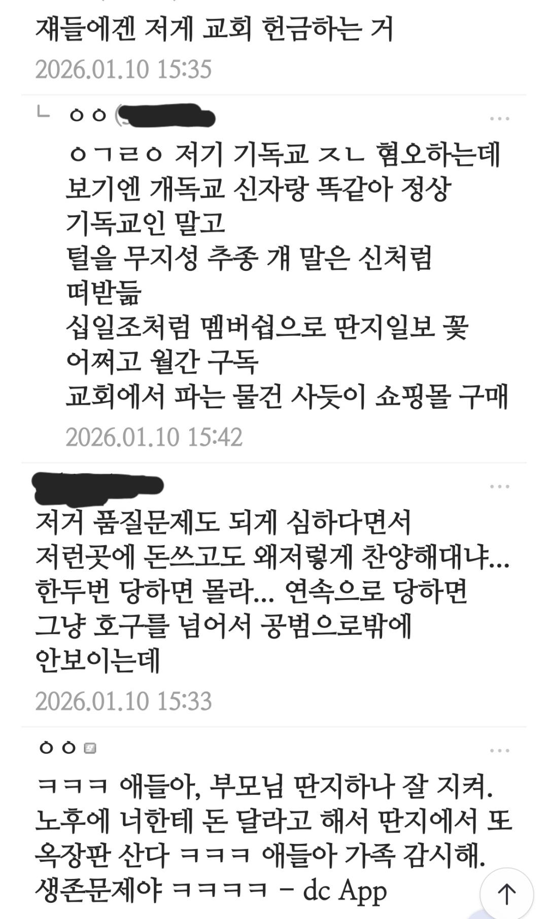 Screenshot_20260311_200426_NAVER.jpg