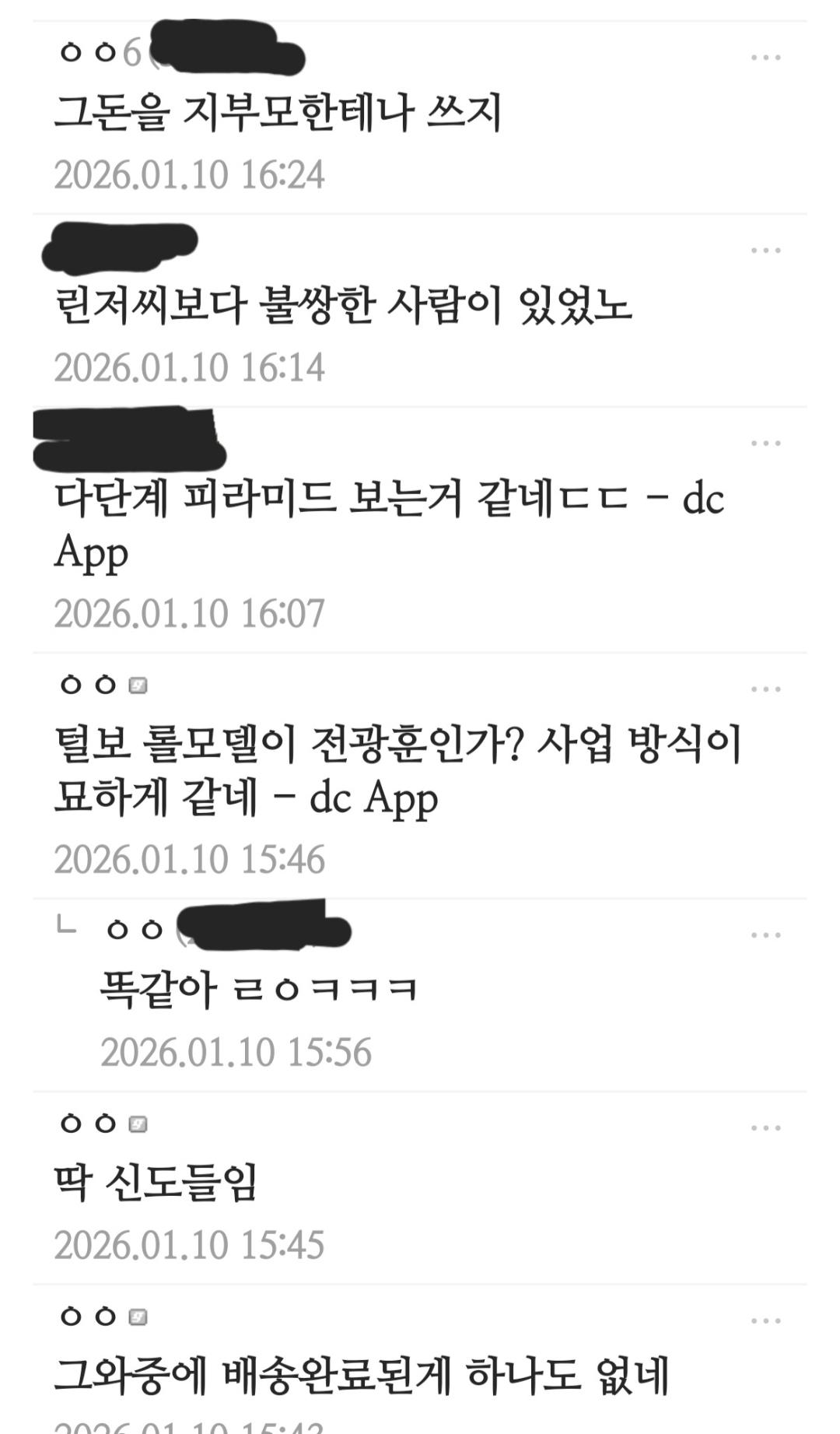 Screenshot_20260311_200435_NAVER.jpg