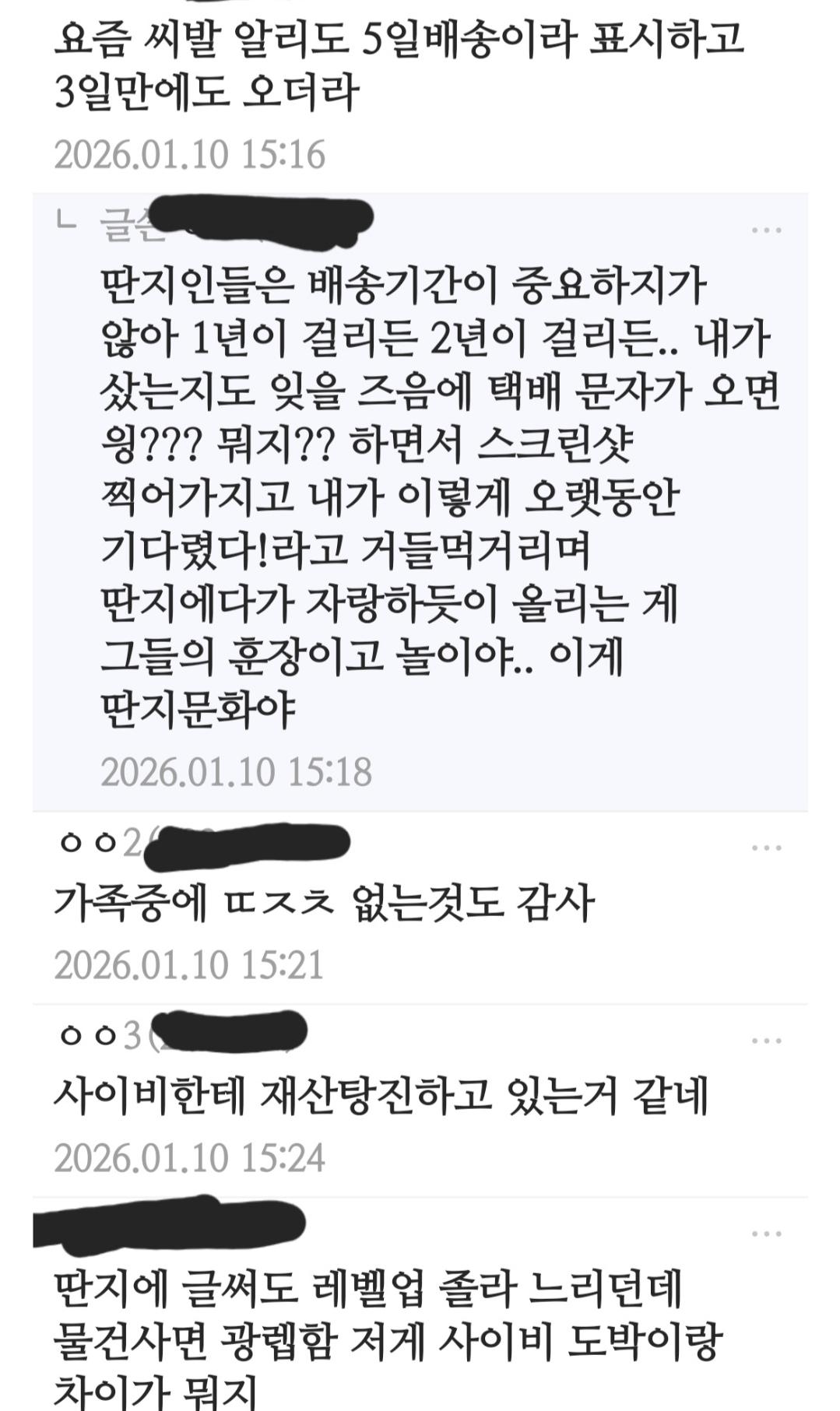 Screenshot_20260311_200448_NAVER.jpg