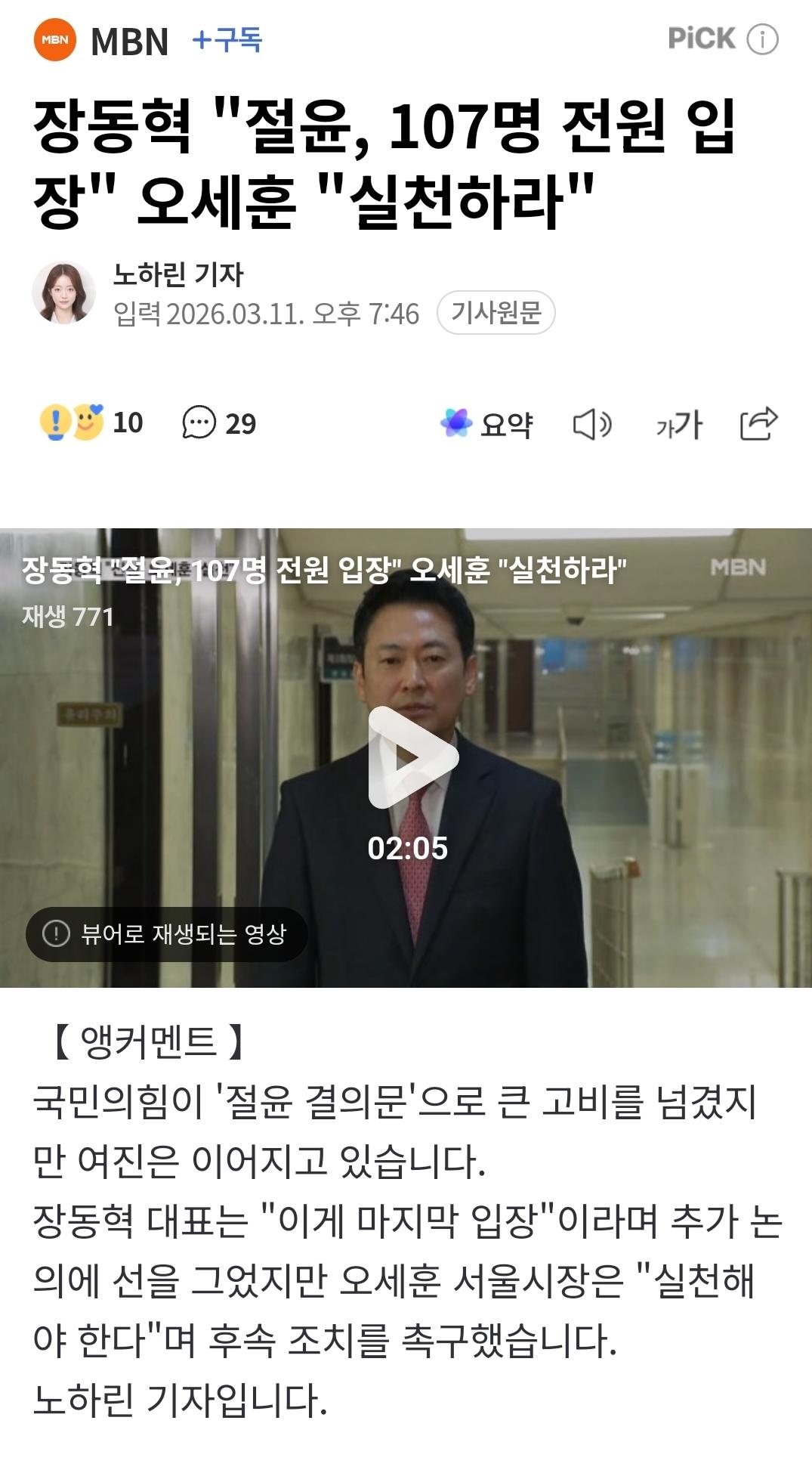 Screenshot_20260311_230449_NAVER.jpg