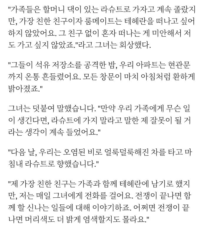 Screenshot_20260312-034834_Chrome.jpg