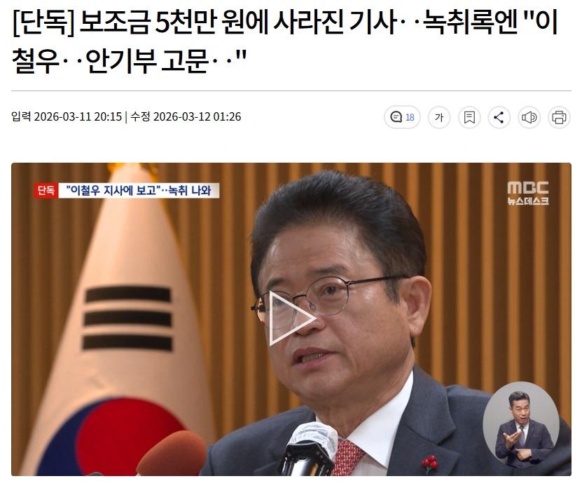 이철우.jpg