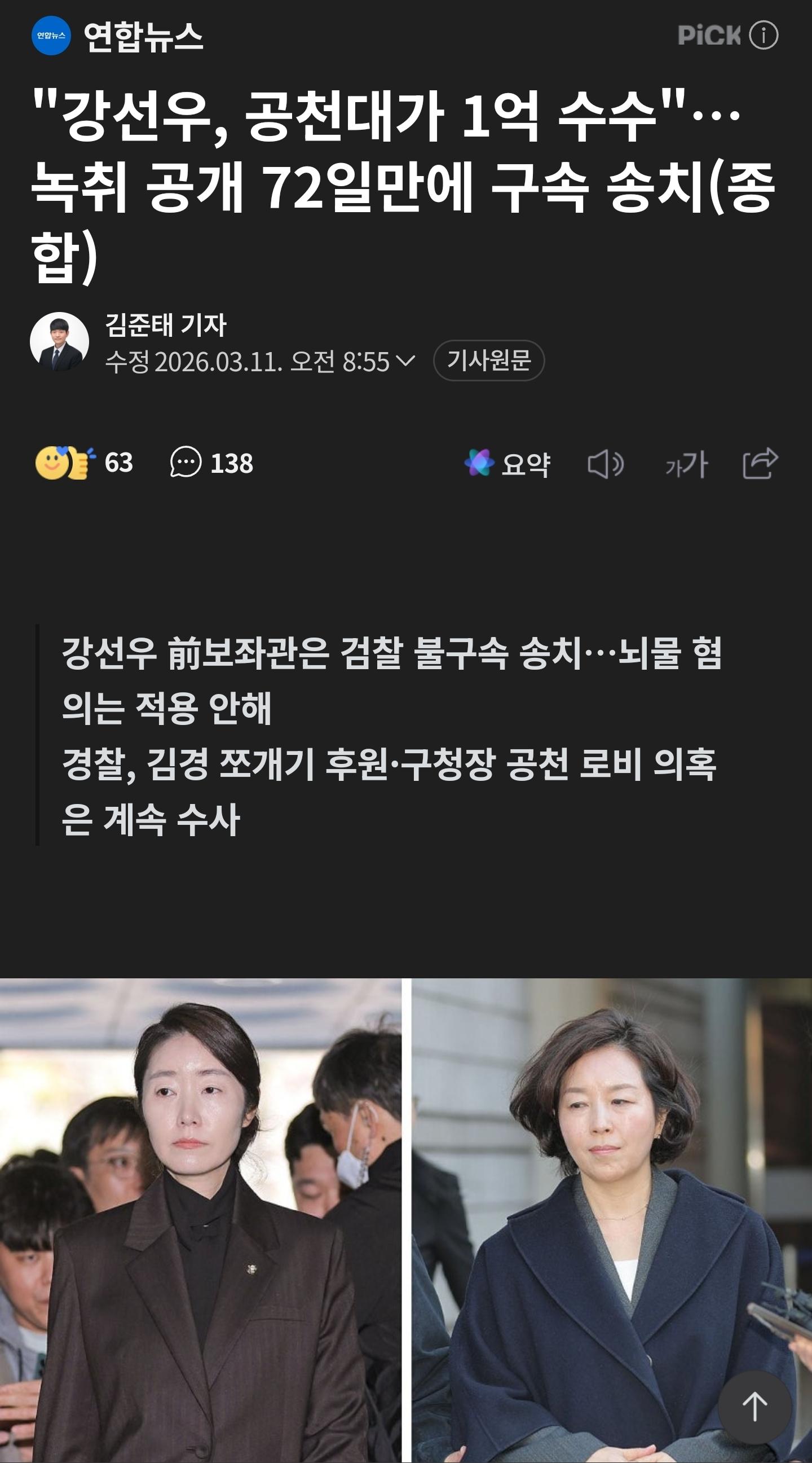 Screenshot_20260312_102213_NAVER.jpg