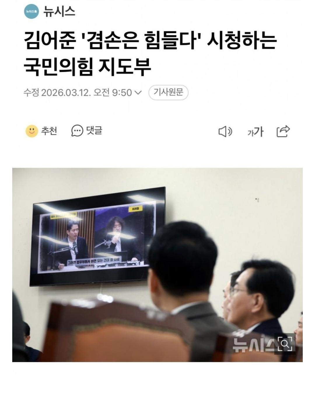 Screenshot_20260312_102054_NAVER.jpg