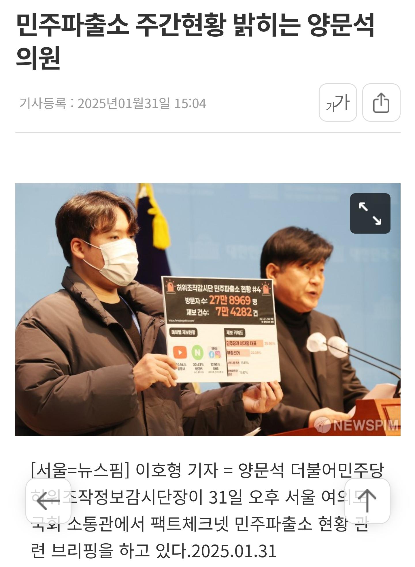 Screenshot_20260312_144410_NAVER.jpg