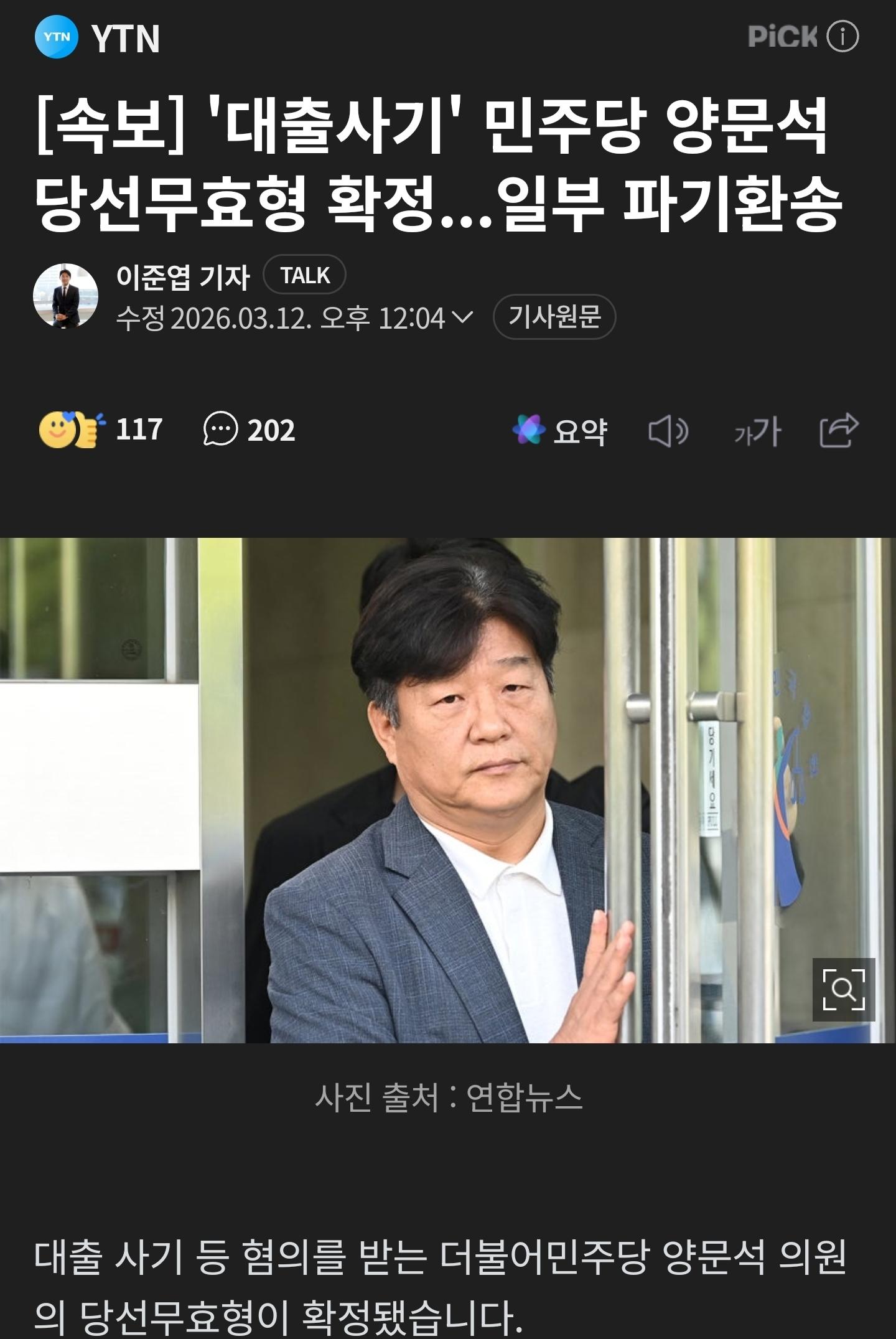 Screenshot_20260312_144315_NAVER.jpg