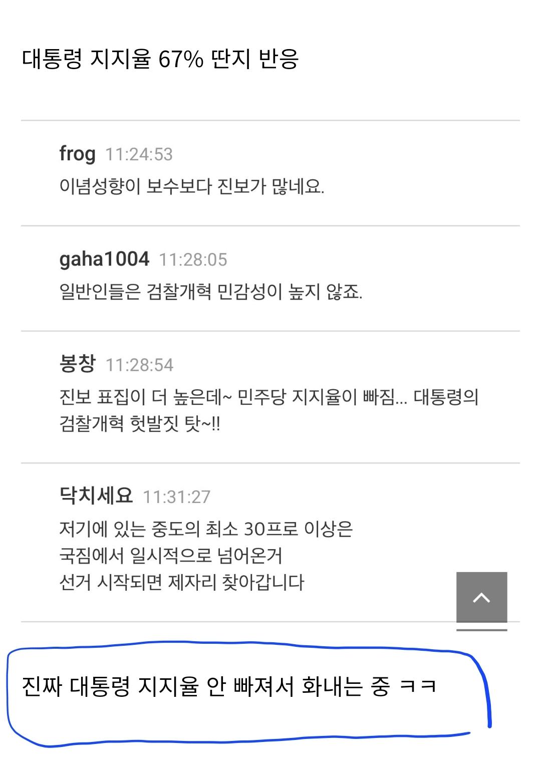 Screenshot_20260312_143537_NAVER.jpg