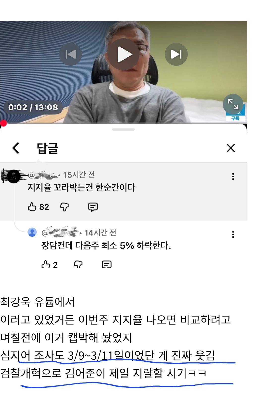 Screenshot_20260312_143609_NAVER.jpg