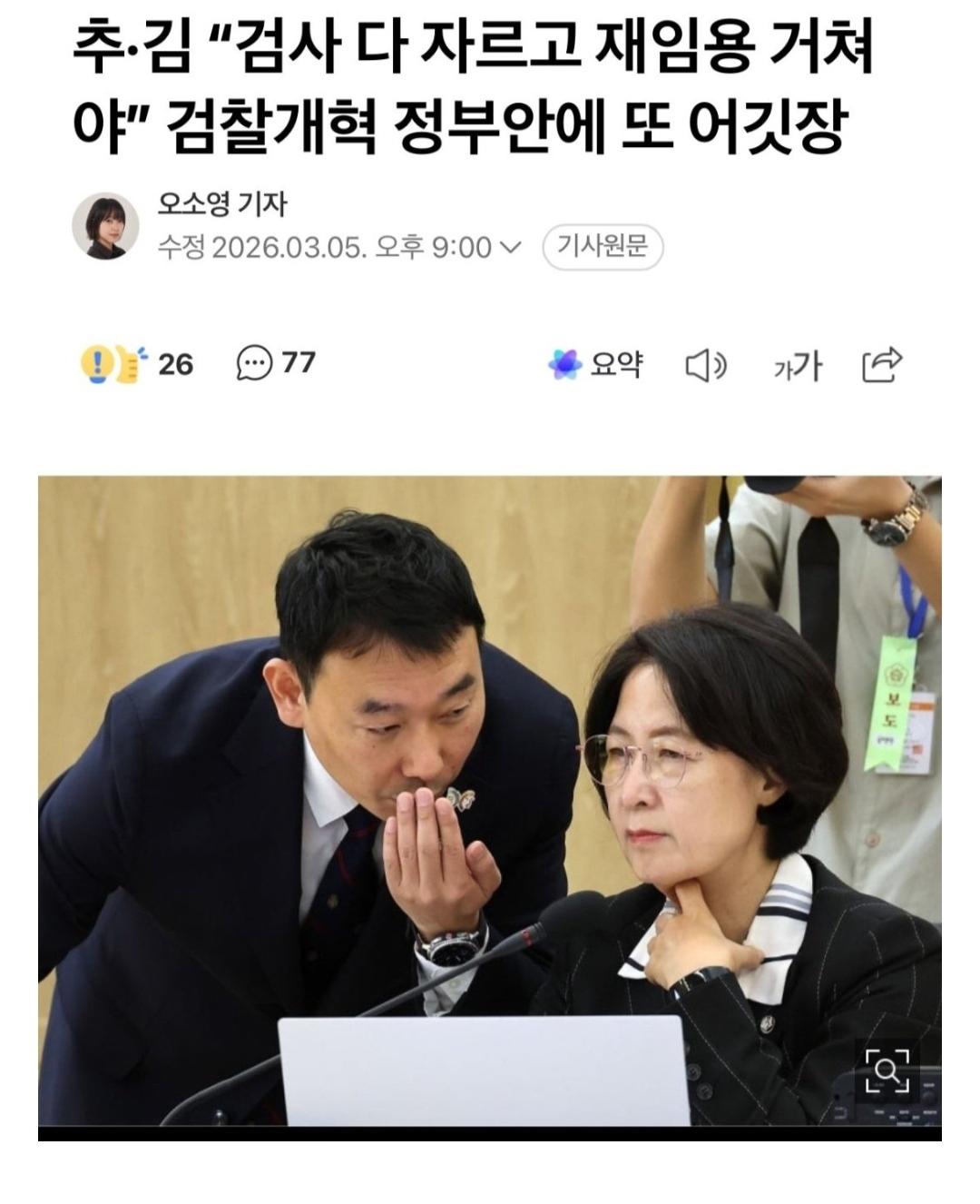 Screenshot_20260312_144112_NAVER.jpg