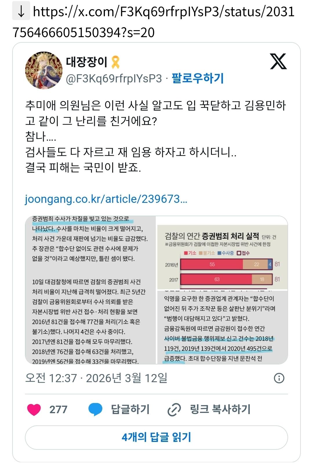 Screenshot_20260312_144125_NAVER.jpg