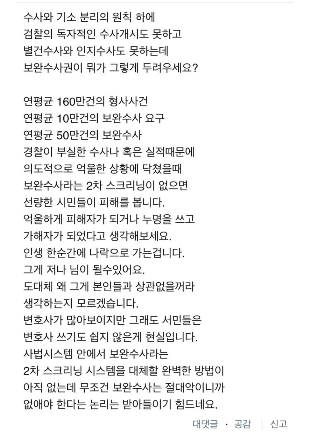 Screenshot_20260312_144350_NAVER.jpg