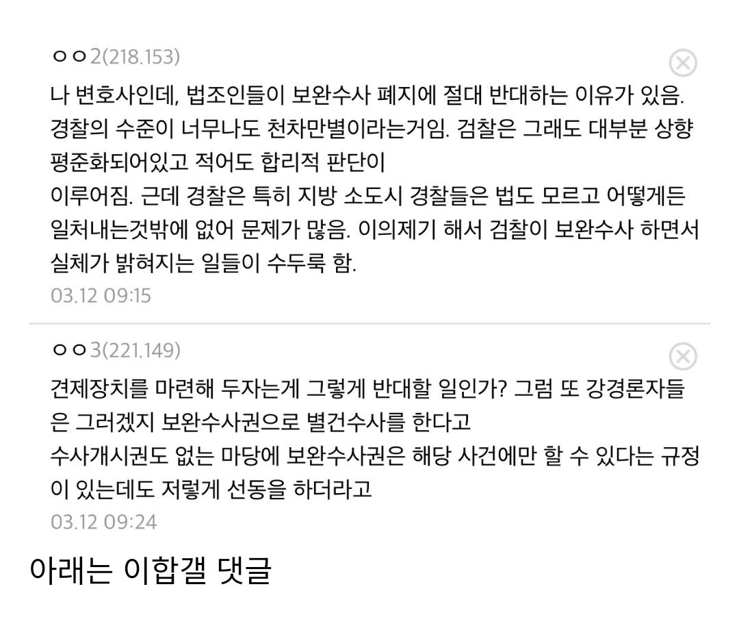 Screenshot_20260312_144405_NAVER.jpg