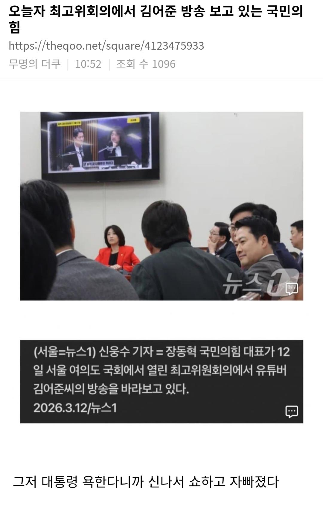 Screenshot_20260312_145112_NAVER.jpg