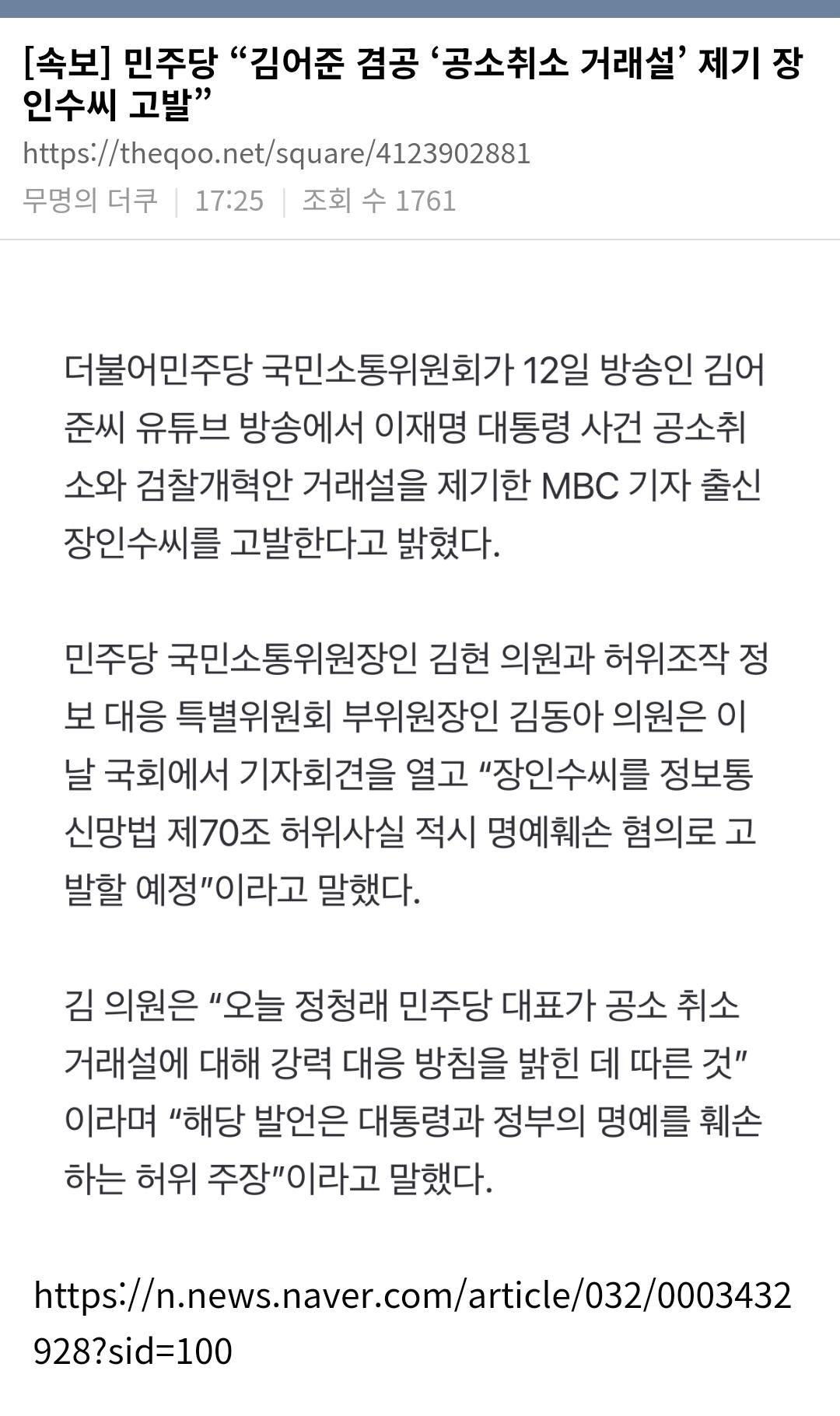 Screenshot_20260312_185118_NAVER.jpg