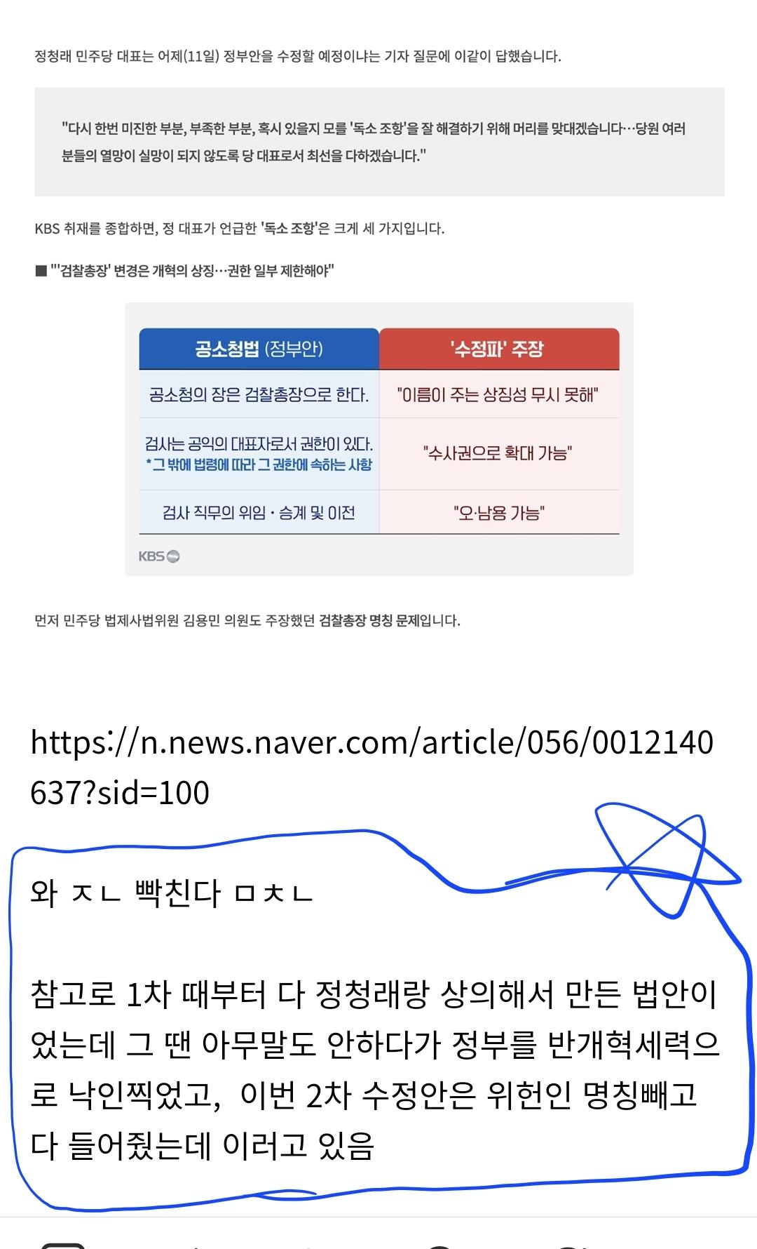 Screenshot_20260312_185914_NAVER.jpg