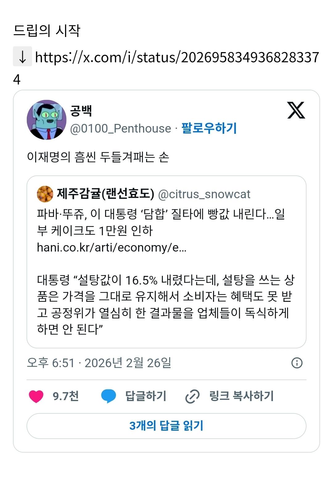 Screenshot_20260312_190231_NAVER.jpg