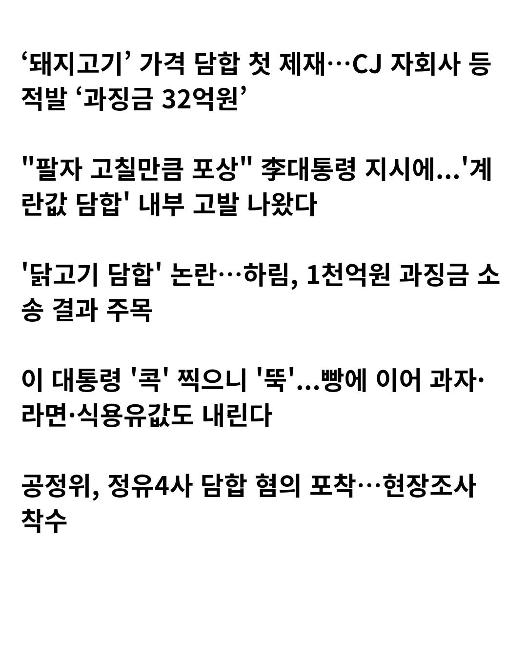 Screenshot_20260312_190238_NAVER.jpg