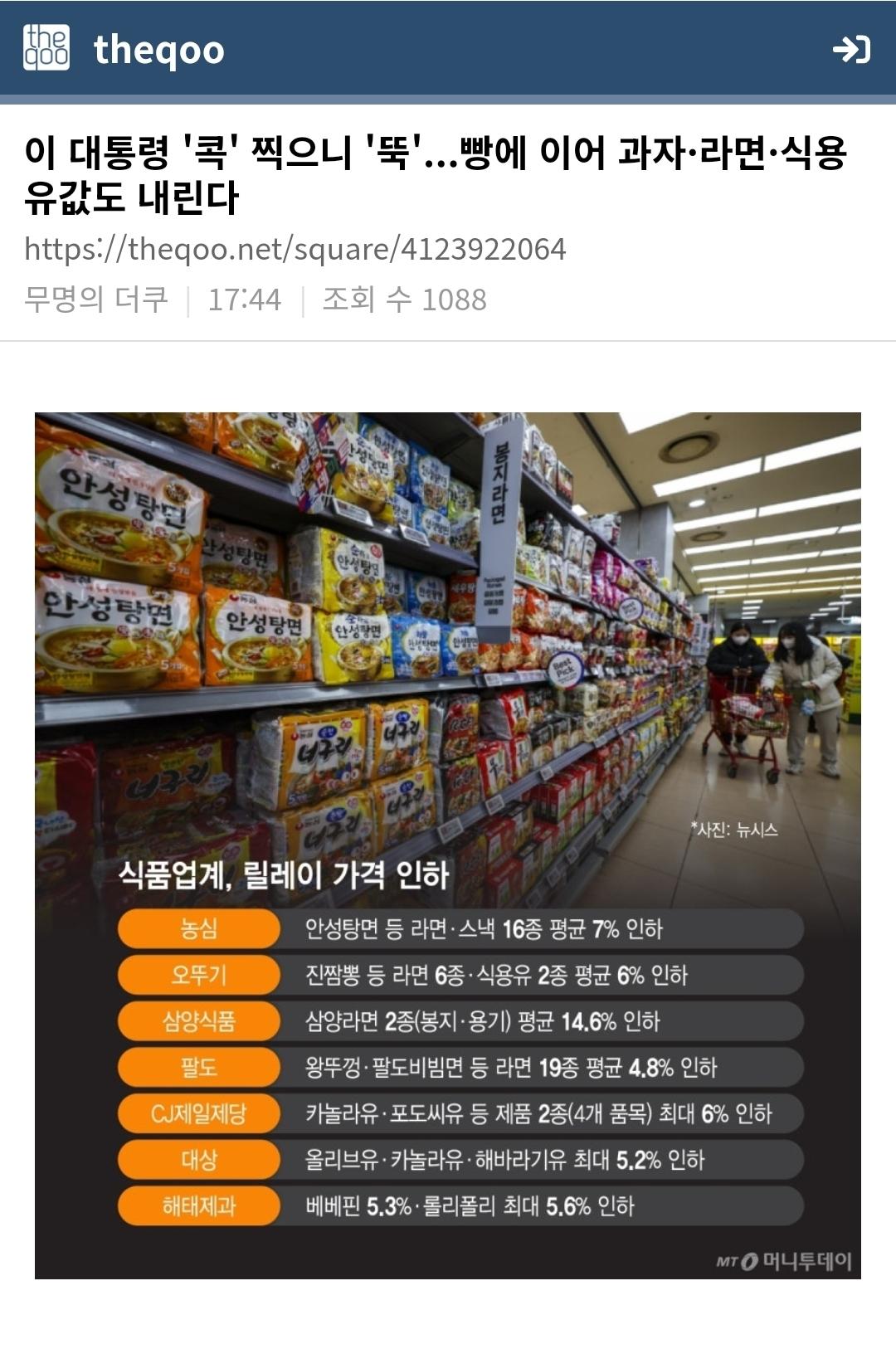 Screenshot_20260312_190438_NAVER.jpg