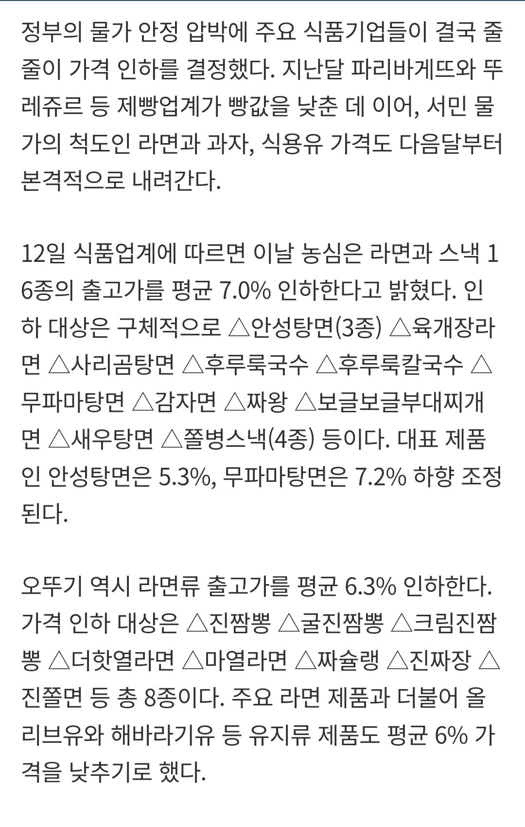 Screenshot_20260312_190445_NAVER.jpg