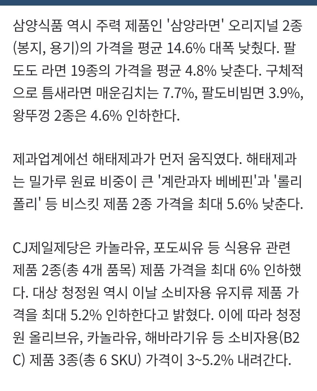 Screenshot_20260312_190453_NAVER.jpg