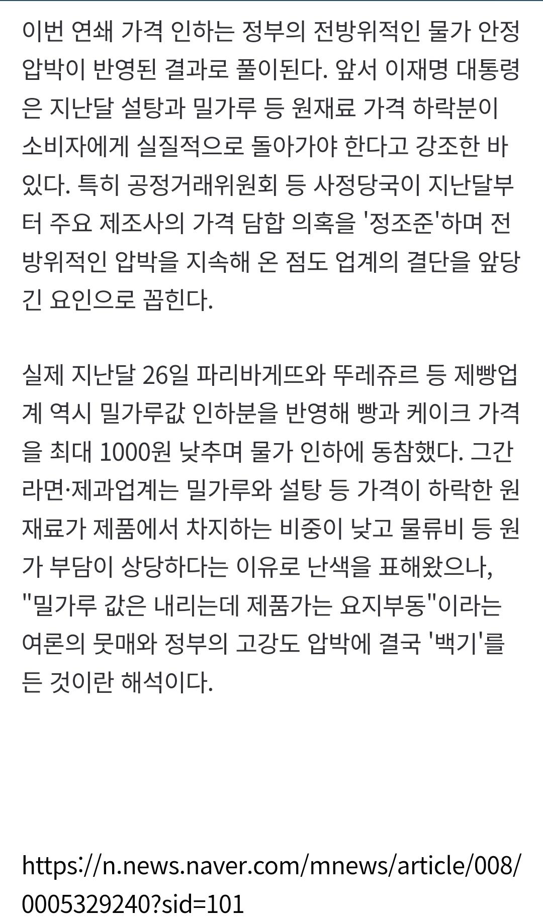 Screenshot_20260312_190500_NAVER.jpg