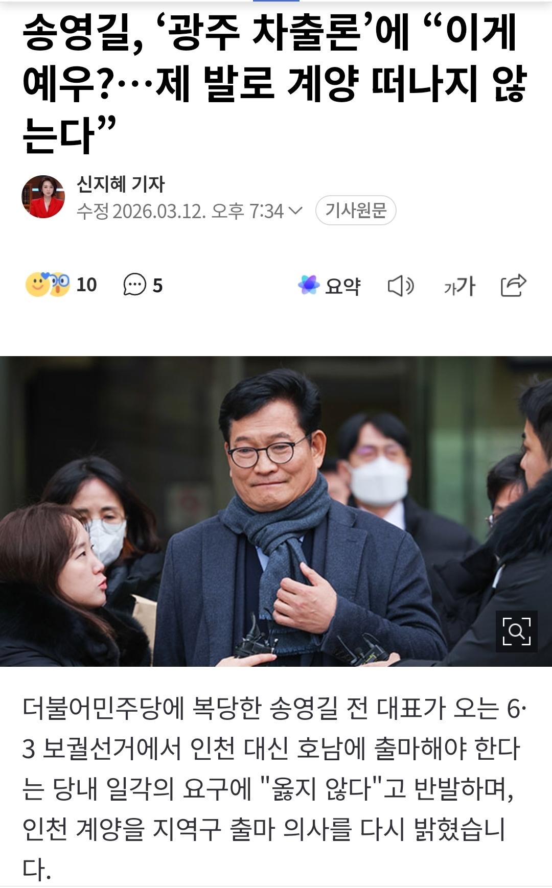Screenshot_20260312_213725_NAVER.jpg