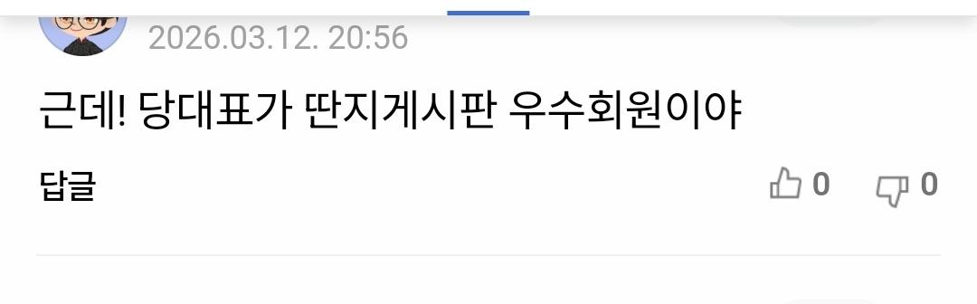 Screenshot_20260312_215031_NAVER.jpg