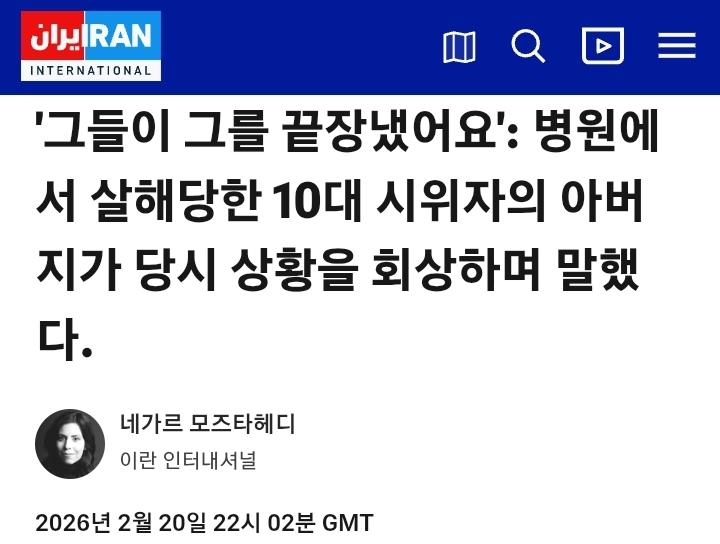 Screenshot_20260313-011416_Chrome.jpg