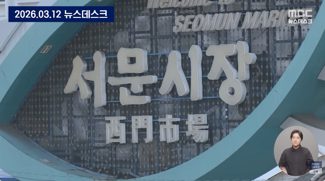 ?????????? 2026-03-13 ???? 12.13.43.png