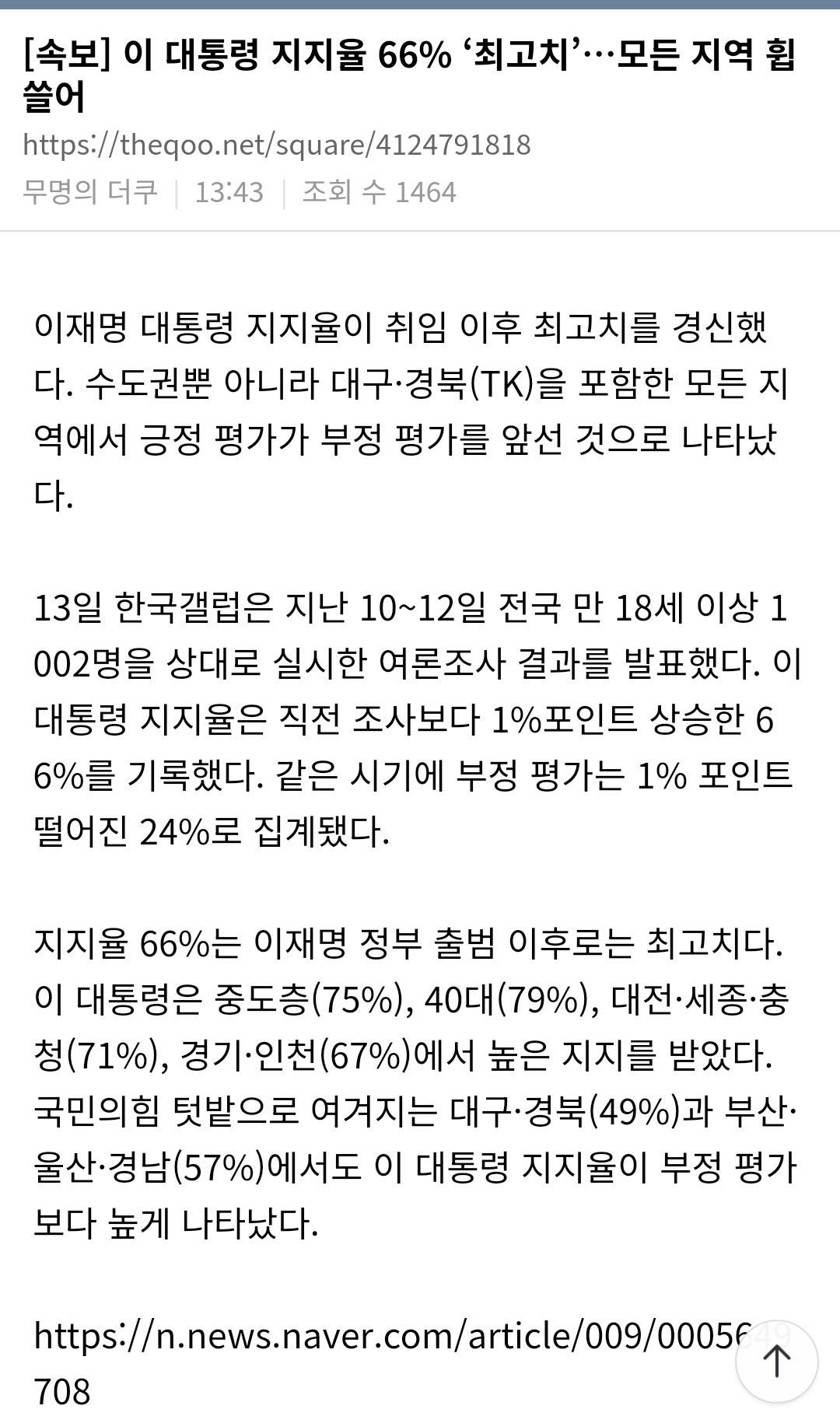 Screenshot_20260313_143921_NAVER.jpg