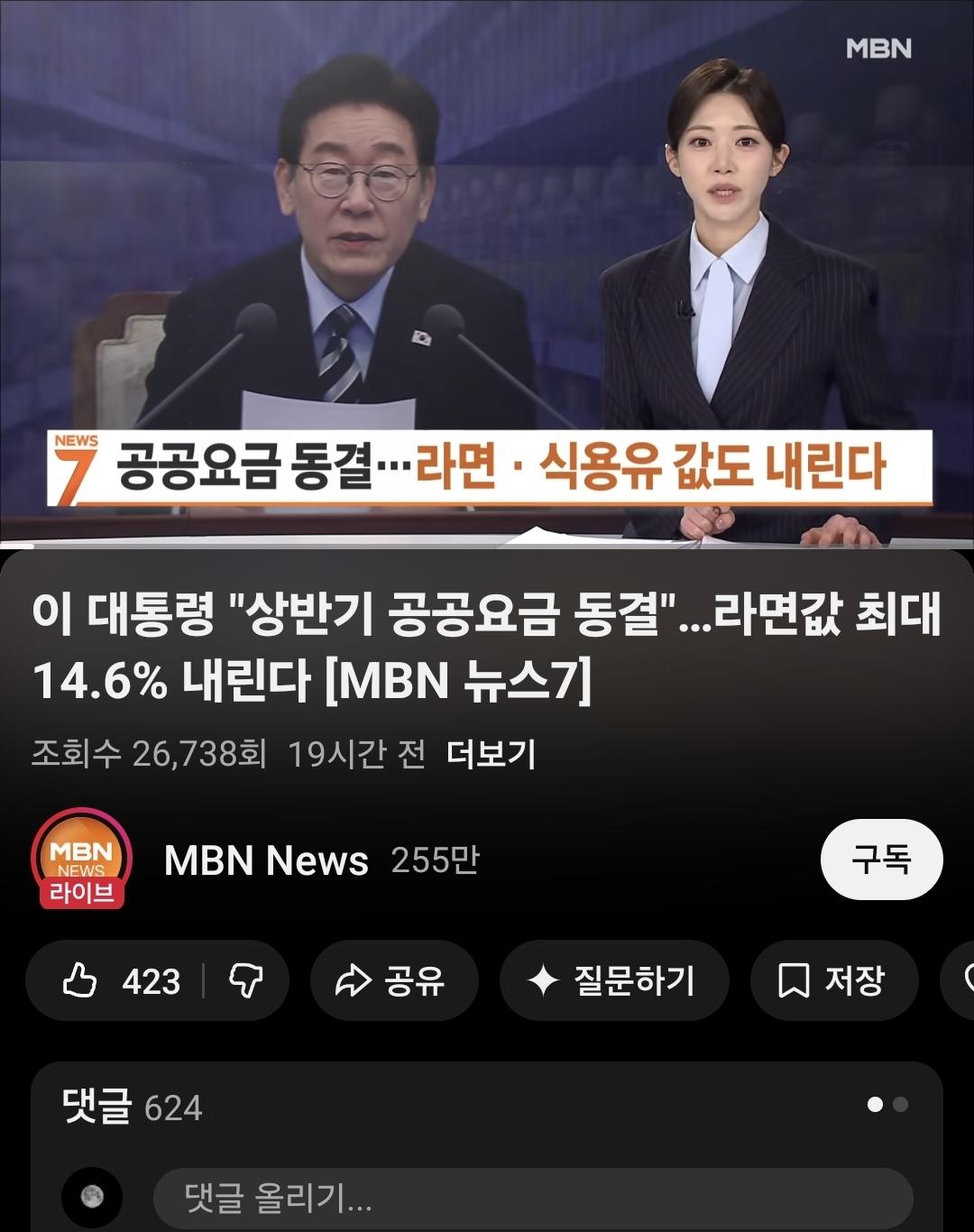 Screenshot_20260313_152940_YouTube.jpg
