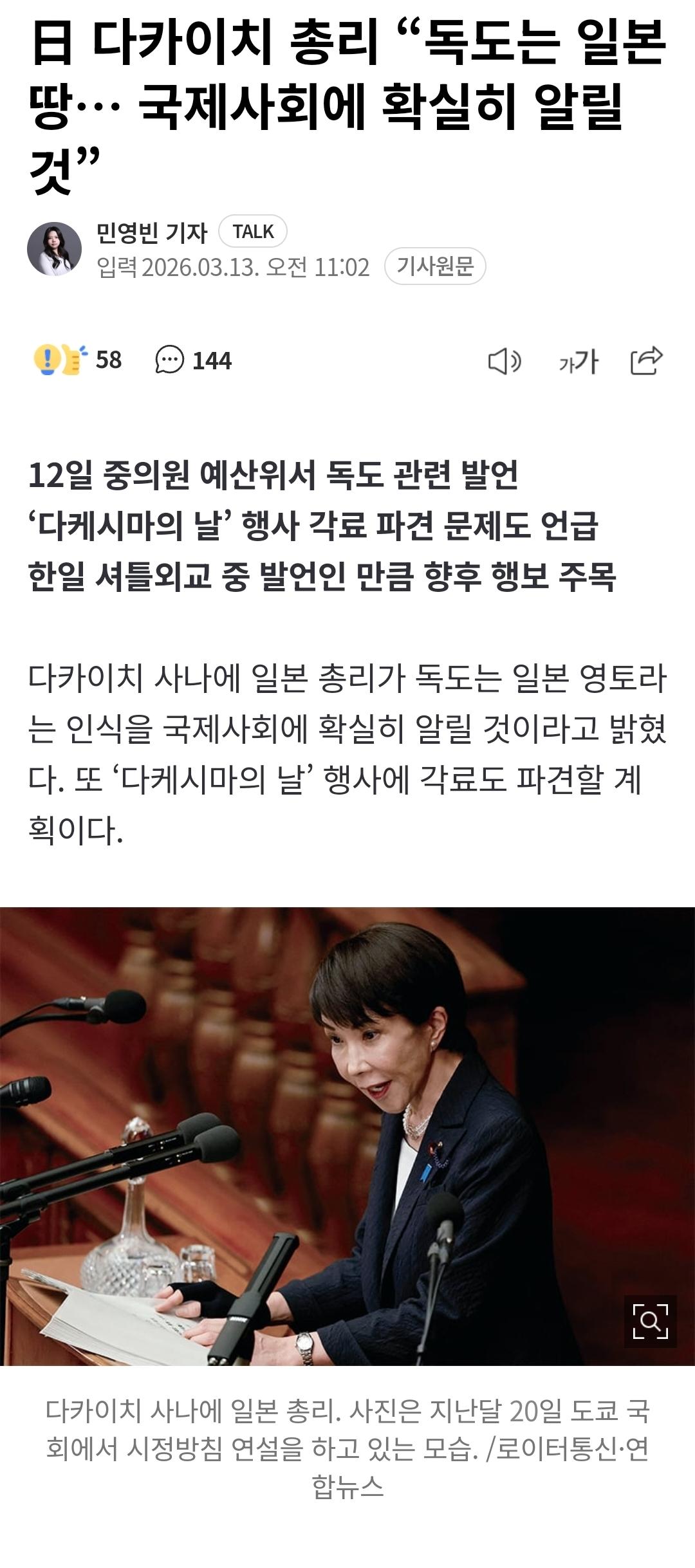 Screenshot_20260313_174426_NAVER.jpg