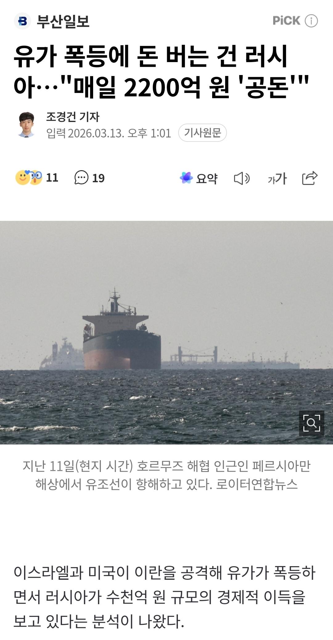 Screenshot_20260313_190555_NAVER.jpg