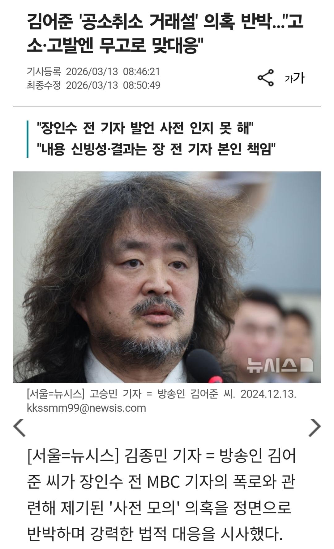 Screenshot_20260313_203952_NAVER.jpg