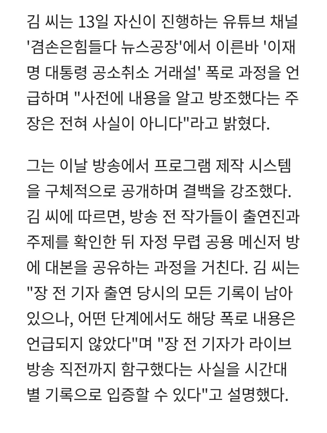 Screenshot_20260313_203959_NAVER.jpg