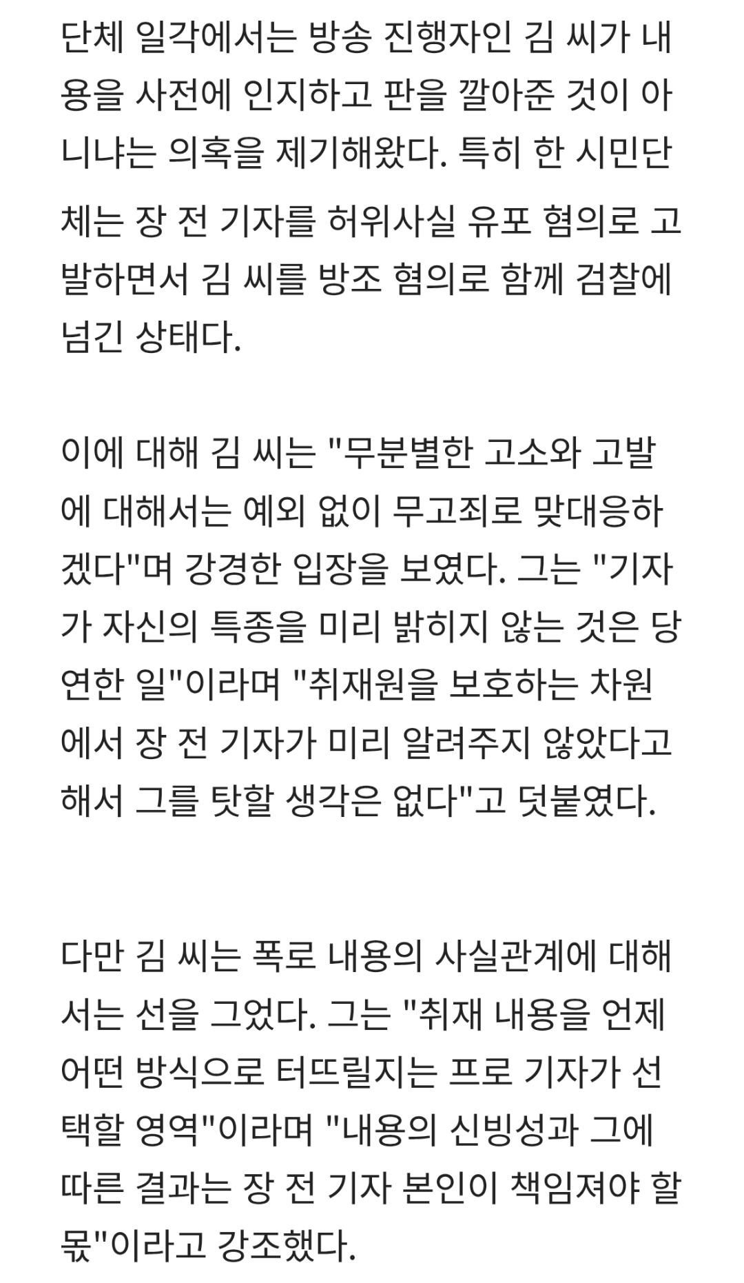 Screenshot_20260313_204008_NAVER.jpg