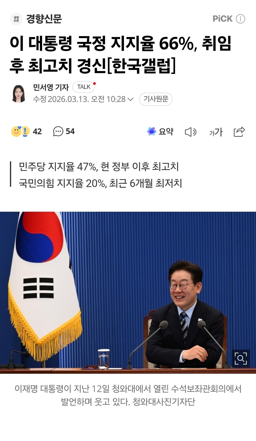 Screenshot_20260313_110645_Samsung Internet.jpg