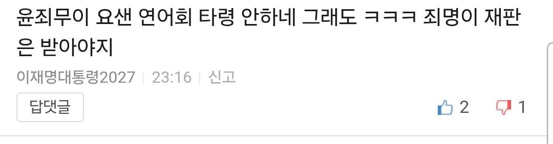Screenshot_20260313_233013_Samsung Internet.jpg
