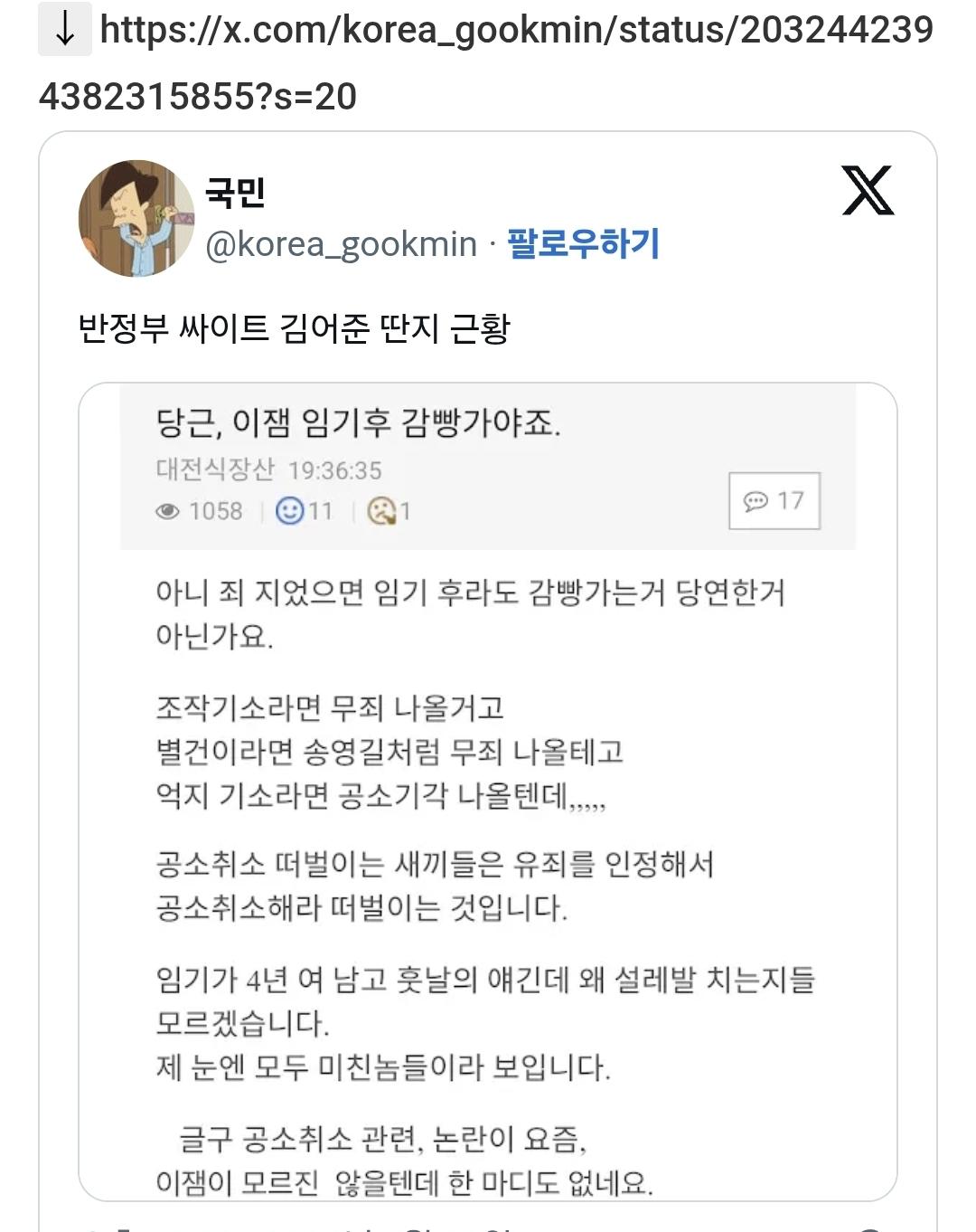 클릭하시면 원본 이미지를 보실 수 있습니다.