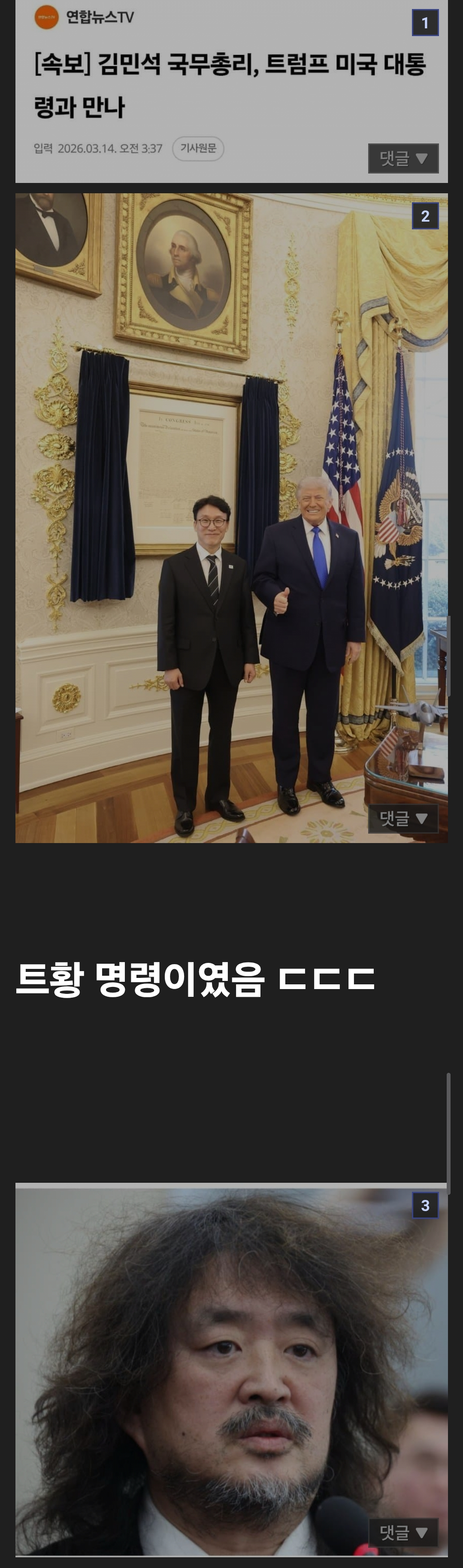 Screenshot_20260314_062348_Samsung Internet.png